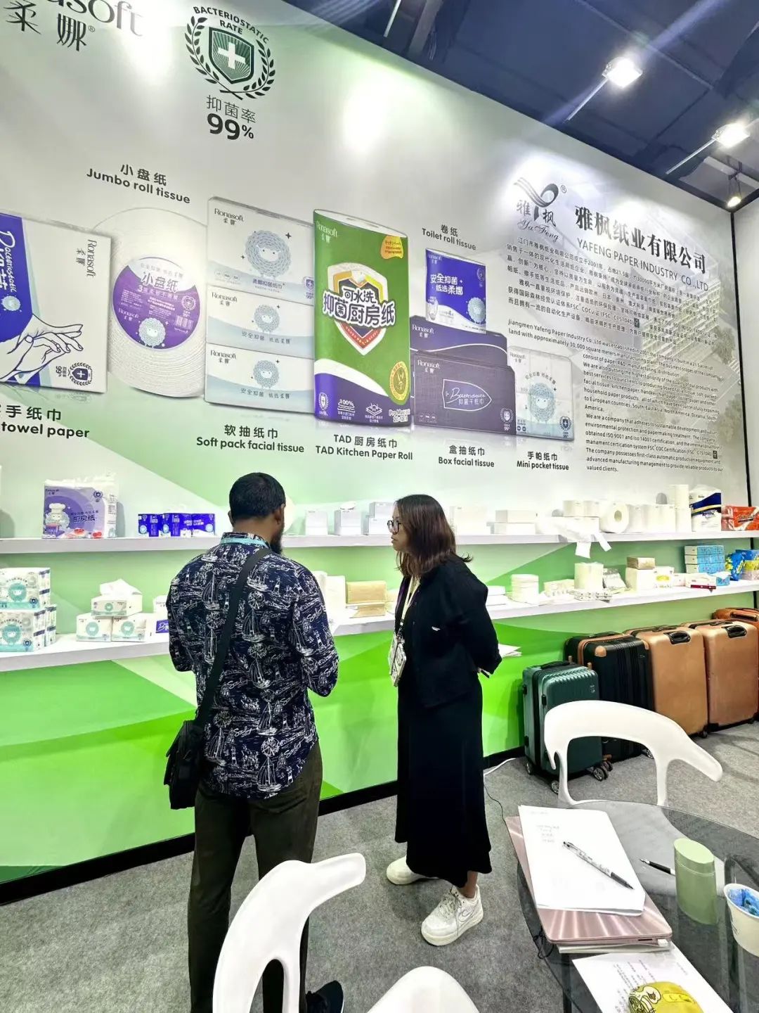 The 136th Canton Fair  The 136th Canton Fair