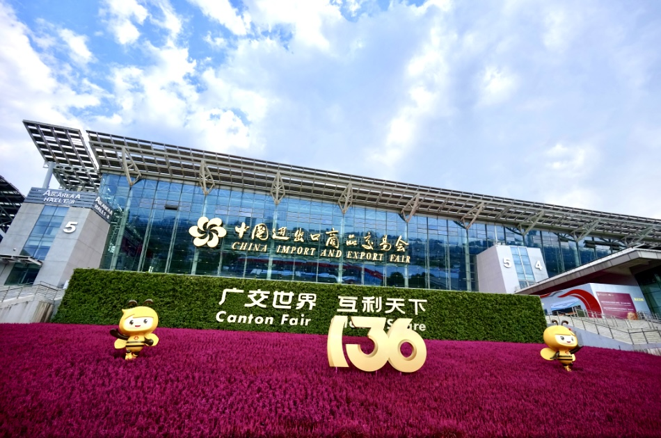 The 136th Canton Fair  The 136th Canton Fair
