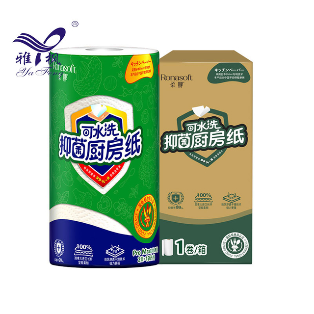 TAD Virgin Wood Pulp 2Ply Bacteriostatic Reusable Towel Paper Washable Kitchen Tissue Paper Towel