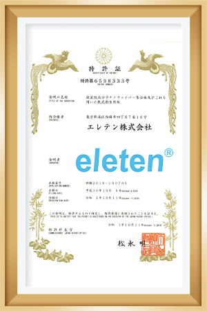 Eleten Patented Technical Certificate
