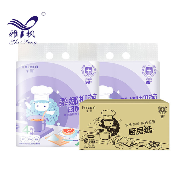Virgin Wood Pulp 4Ply Cleansing Rolling Papers Custom Logo White Paper Towels Roll Kitchen
