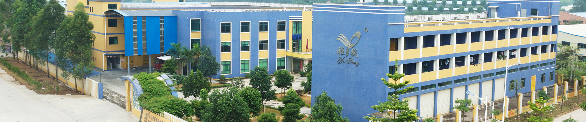 Yafeng Tissue Factory