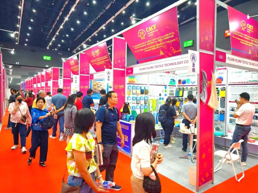东盟商贸展 (1)