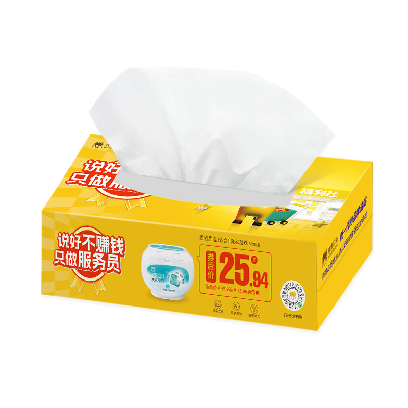 Various Tissues Custom Boxed Facial Tissues Made From Native Wood Pulp with Premium Tissue Quality