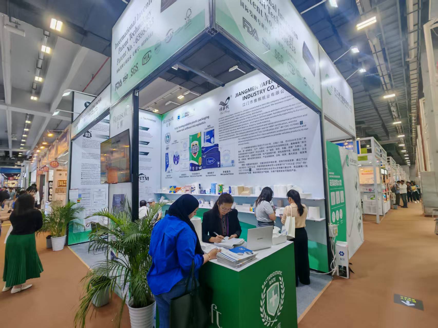 138th Canton Fair