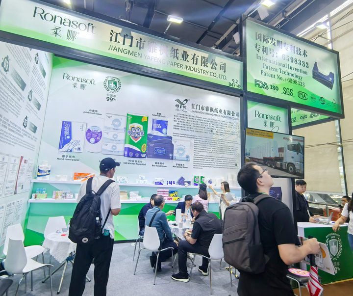 Jiangmen Yafeng Paper Industry Shines at 137th Canton Fair