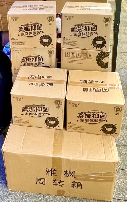 The 14th Green Seedling Charity Sale