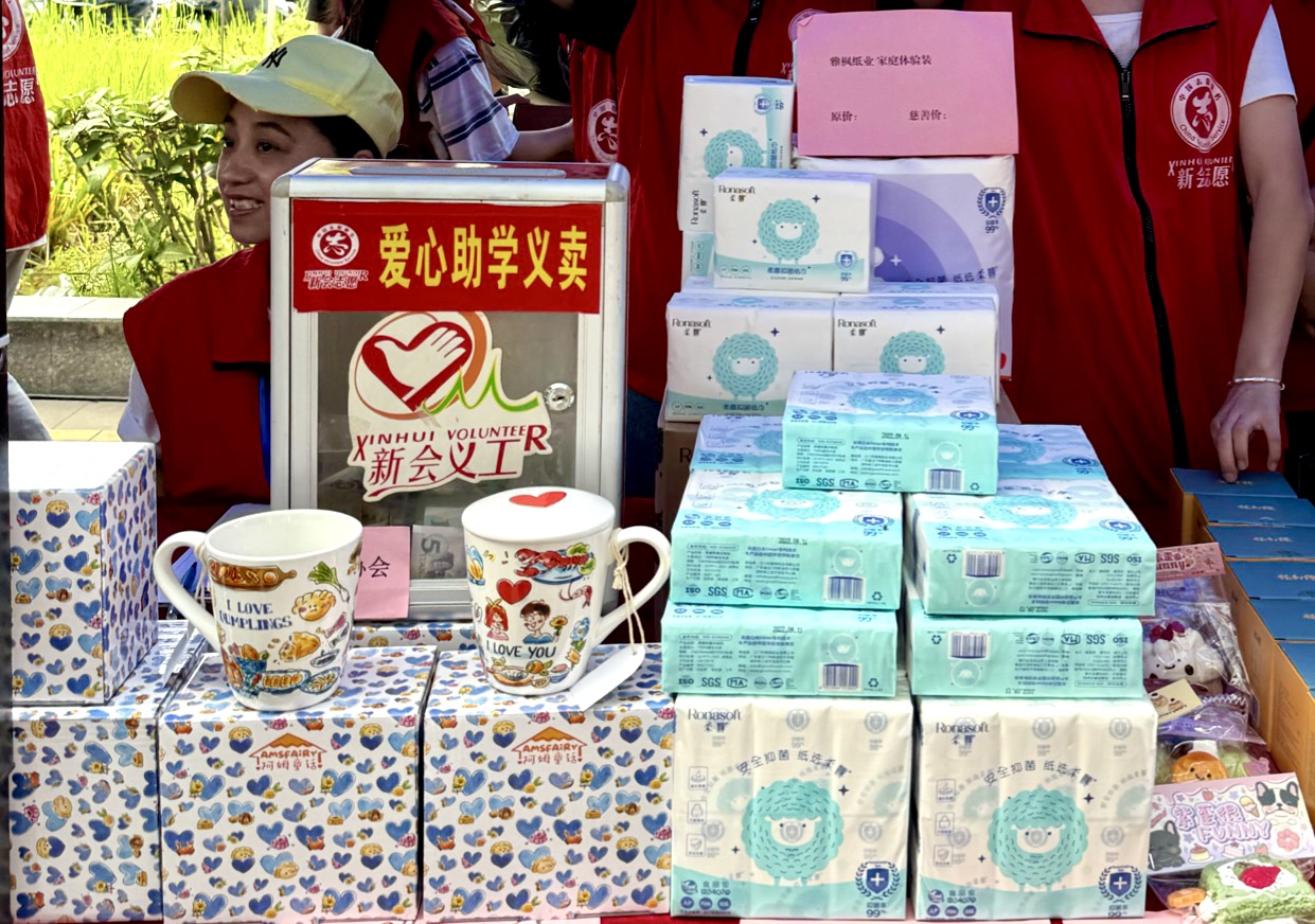 The 14th Green Seedling Charity Sale