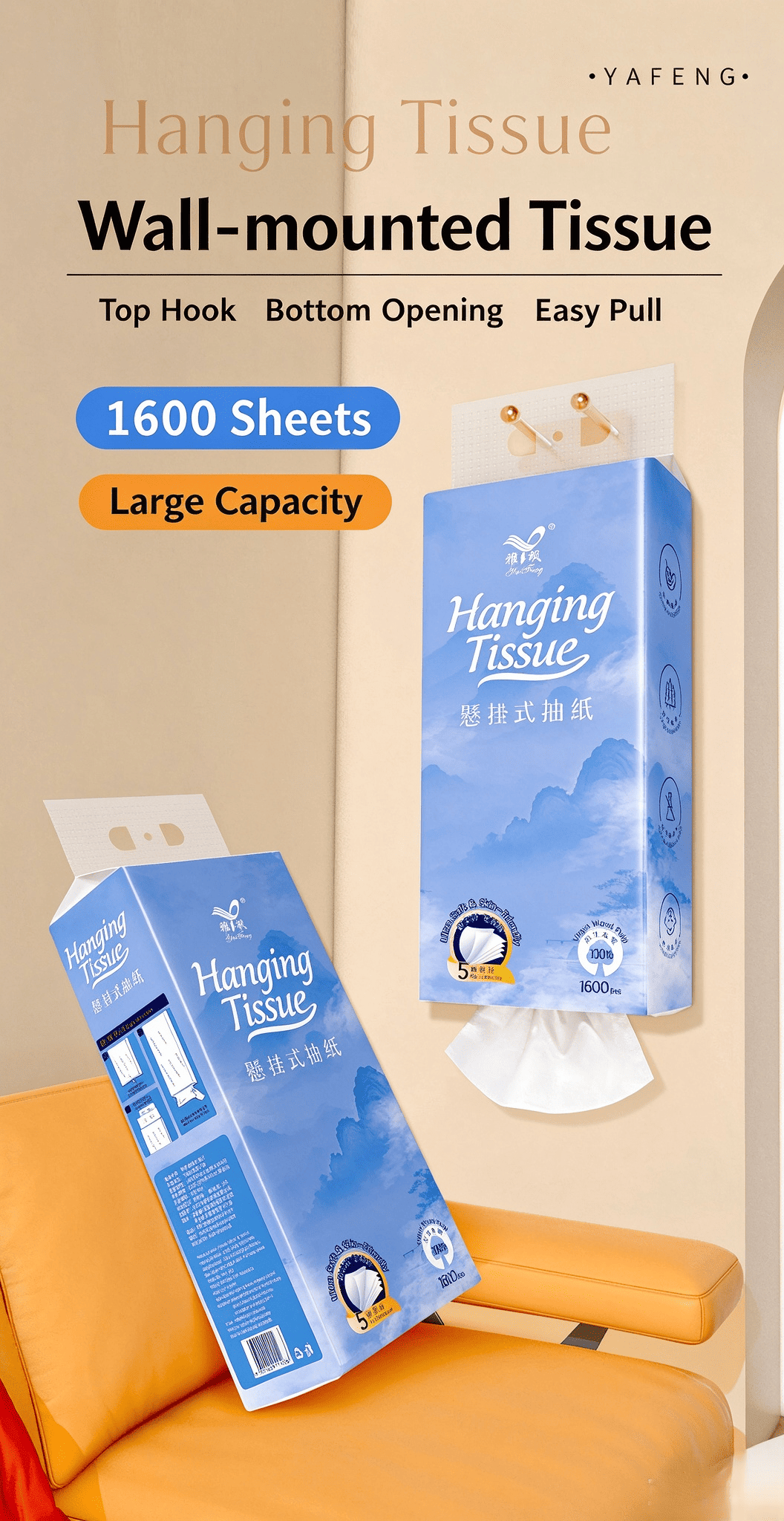 Hanging Tissue Paper 